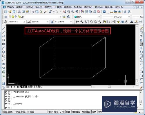 CAD怎样标注立体二维图的倾斜尺寸(cad怎样标注立体二维图的倾斜尺寸大小)