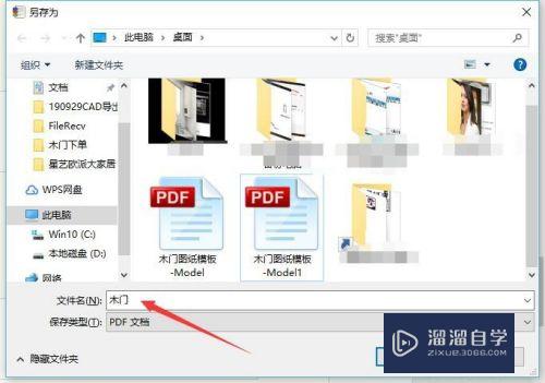 CAD中DWg格式怎么转换成PDF格式(cad的dwg格式怎么转换成pdf格式)