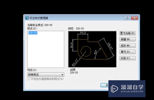 CAD中怎样进行标注编辑(cad中怎样进行标注编辑文字)