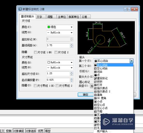 CAD中怎样进行标注编辑(cad中怎样进行标注编辑文字)