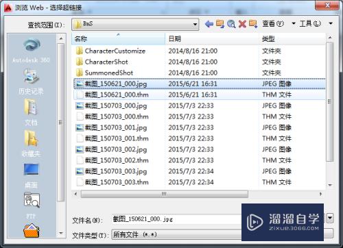 CAD怎么链接文件或网页(cad链接cad)