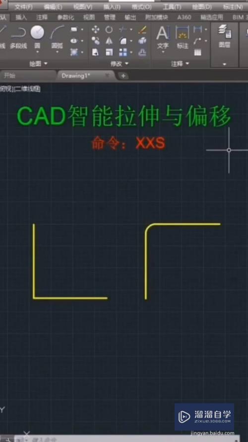 CAD智能拉伸与偏移怎么用(cad智能拉伸与偏移怎么用的)