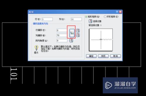 CAD怎么让数字自动连续编号(cad怎么让数字自动连续编号显示)