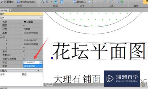 怎么对CAD图形进行文字标注(怎么对cad图形进行文字标注修改)