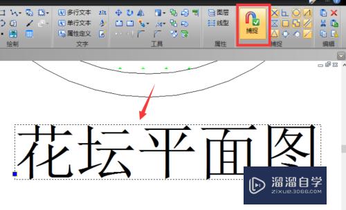 怎么对CAD图形进行文字标注(怎么对cad图形进行文字标注修改)