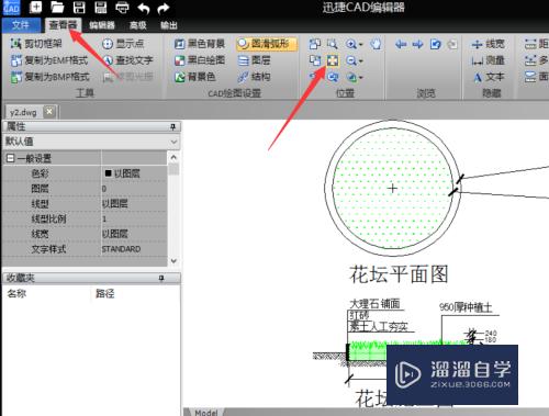 怎么对CAD图形进行文字标注(怎么对cad图形进行文字标注修改)