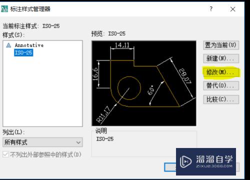 CAD标注的字体过小时该怎么调整(cad标注的字体过小时该怎么调整呢)