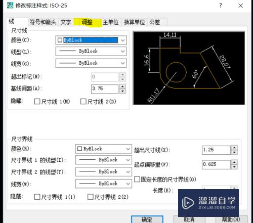 CAD标注的字体过小时该怎么调整(cad标注的字体过小时该怎么调整呢)