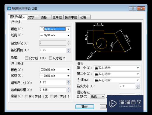 CAD中怎样进行标注编辑(cad中怎样进行标注编辑文字)