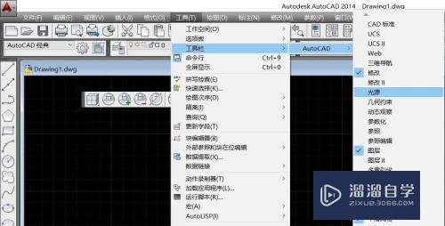 CAD渲染如何创建聚光灯(cad渲染如何创建聚光灯效果)