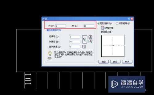 CAD怎么让数字自动连续编号(cad怎么让数字自动连续编号显示)