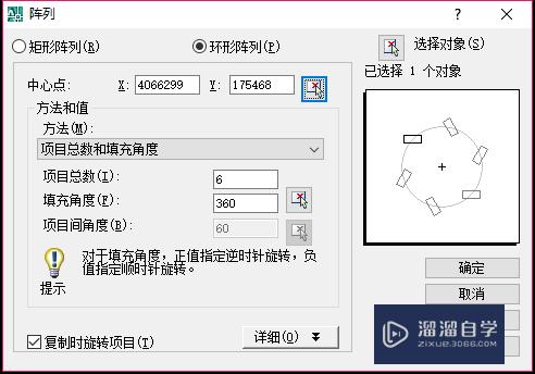 CAD怎么用环形阵列画图(cad怎么用环形阵列画图形)