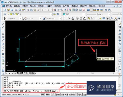 CAD怎样标注立体二维图的倾斜尺寸(cad怎样标注立体二维图的倾斜尺寸大小)