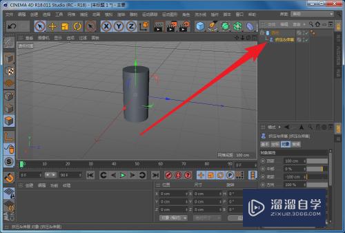 C4D怎么给模型添加挤压扩展修改器？