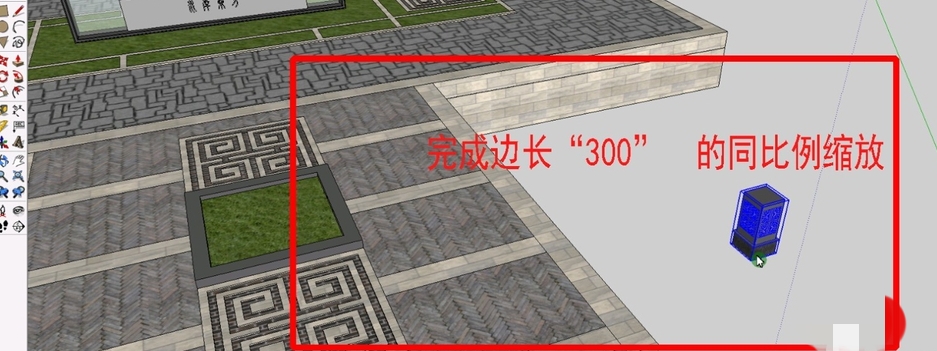 SU模型怎么缩放到固定大小？