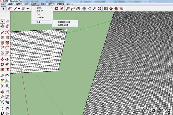 SketchUp沙盒命令的用法？