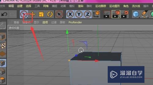 C4D怎样快速选择模型中的多个点(c4d怎么选择多个点)