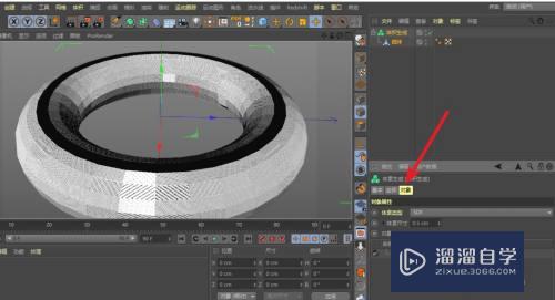 C4D模型进行体积生成时出现重叠面怎么办