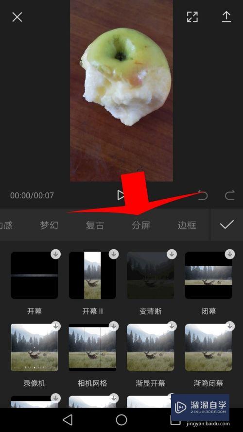 剪映手机怎么用(剪映手机怎么用手机号登录账号)