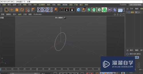 C4D如何制作一根茄子(c4d怎么做旗子)