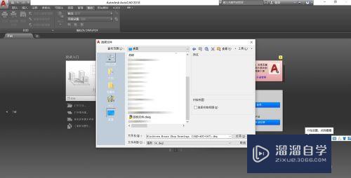 CAD怎样快速把一部分文字一次修改(cad怎么一次性改所有文字)