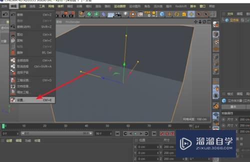 C4D视窗中模型看起来有锯齿