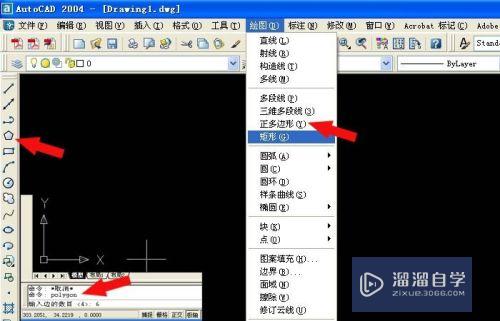 CAD中线性对象如何绘制？