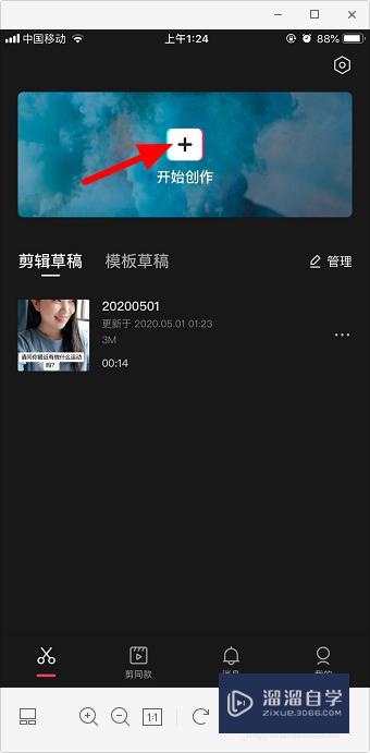 剪映怎么制作油画效果(剪映怎么制作油画效果视频)