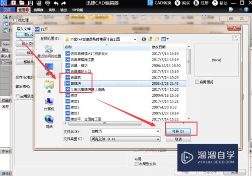 CAD如何简单快捷的转换成PDF(cad怎么快速转换成pdf)