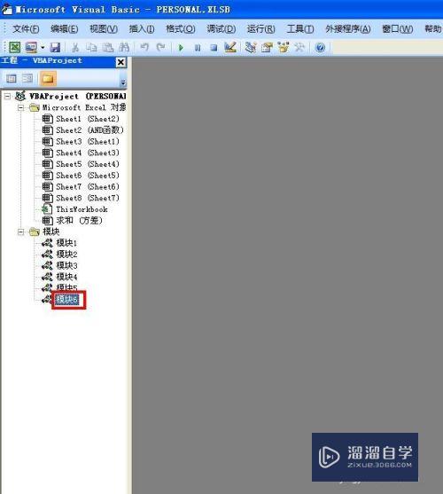 Excel如何制作除法计算器(excel如何制作除法计算器图片)