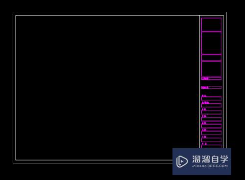 AutoCAD如何创建块(autocad如何创建块并保存)