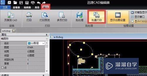 怎样批量查看并编辑CAD文档(怎样批量查看并编辑cad文档内容)