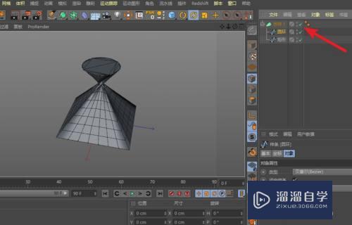 C4D放样后得到的模型拧在一起怎么办(c4d放样没反应)