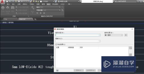 CAD怎样快速把一部分文字一次修改(cad怎么一次性改所有文字)