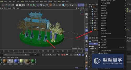 C4D怎么让置顶模型在视窗中不显示材质(c4d怎么暂时不显示材质)