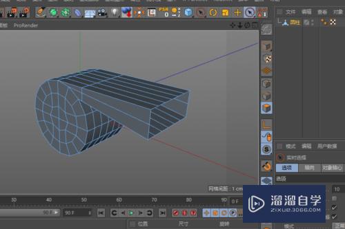 C4D怎么创建口哨模型(c4d怎么做嘴)