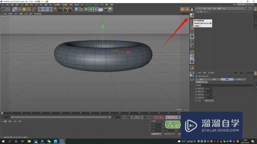 C4D圆环模型怎么裁剪为一半(c4d圆环怎么切割成半圆)