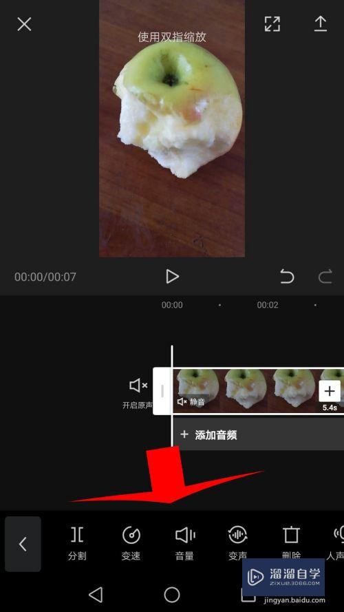 剪映手机怎么用(剪映手机怎么用手机号登录账号)