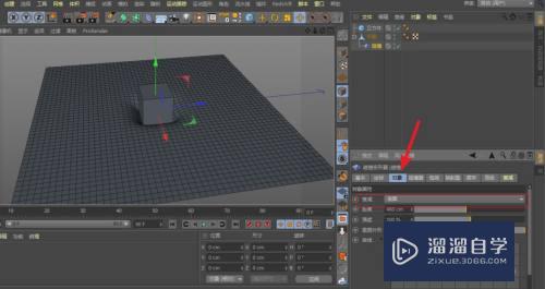 C4D怎样添加模型碰撞后产生的波纹(c4d怎么做碰撞效果)