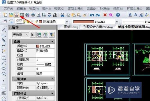 CAD怎么执行查找和替换文字(cad怎么执行查找和替换文字的命令)