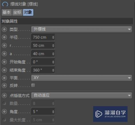 C4D怎么制作热气球气球模型？