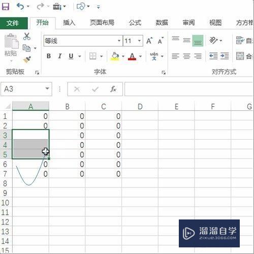 Excel数据区域选区如何反选(excel数据区域选区如何反选内容)