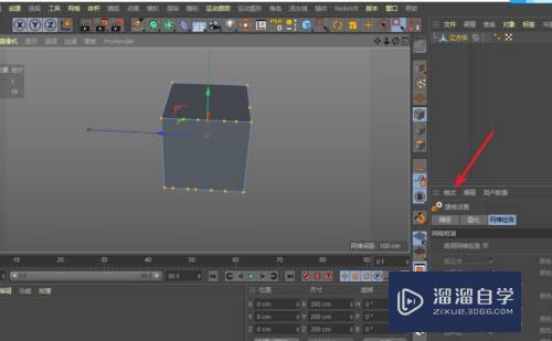 C4D怎样删除模型边上多余的点(c4d怎么删除模型的一部分)