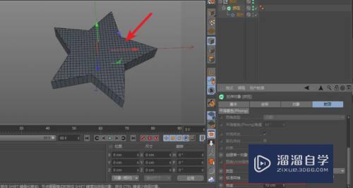 C4D如何将五星模型变为五星气球？