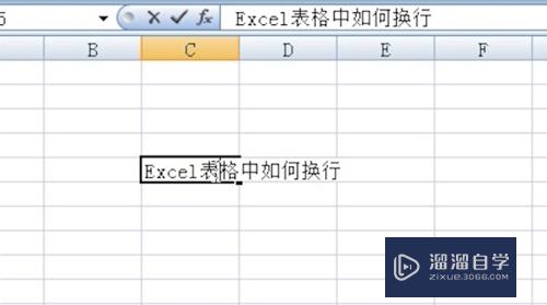 Excel单元格里怎么换行(excel单元格里怎么换行打字)