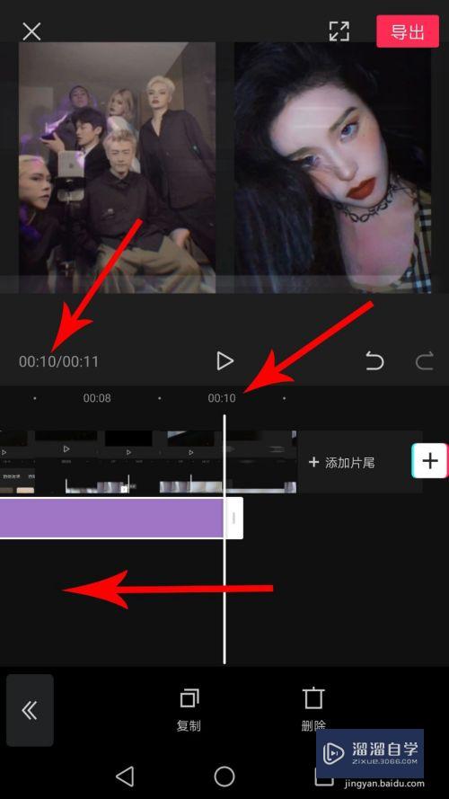 剪映特效怎么设置时间(剪映特效怎么设置时间长短)