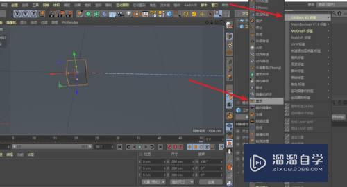 C4D视窗怎么查看模型的运动残影(c4d的运动图形在哪里)