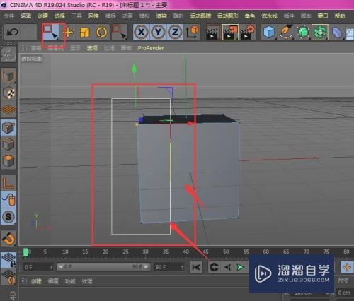 C4D怎样快速选择模型中的多个点(c4d怎么选择多个点)