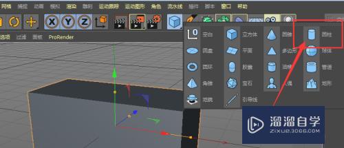 教你如何使用C4D来制作拱形桥模型效果？