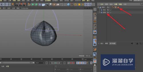 C4D模型怎么让指定的区域产生颤动